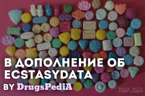 ecstasy data.